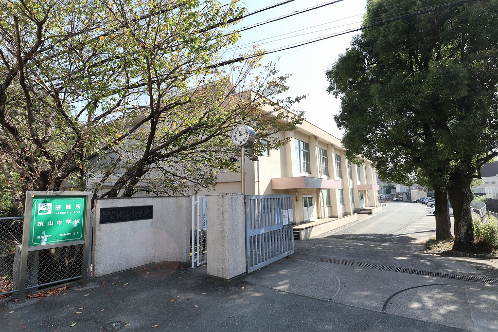 中学校　筑紫野市立筑山中学校（中学校）まで592m