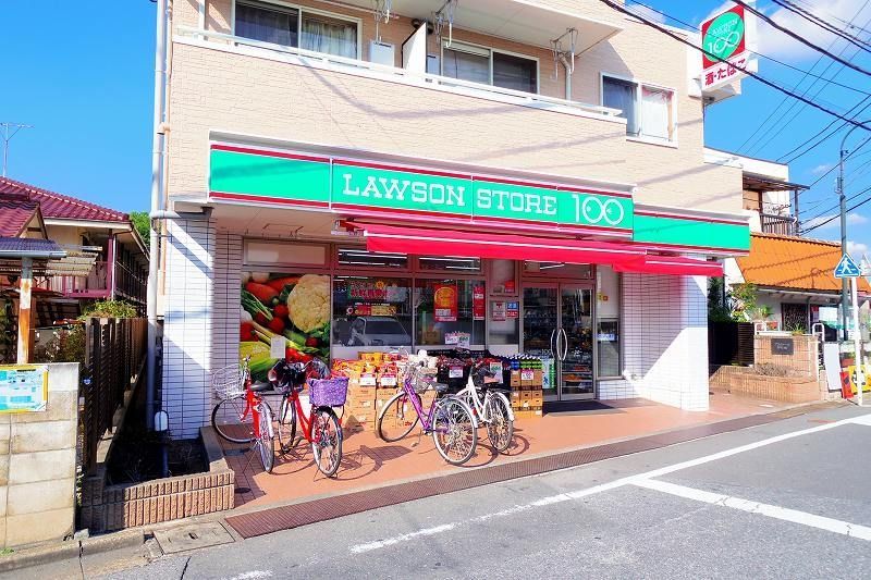 スーパー　ローソンストア100 東村山秋津町店（スーパー）まで883m