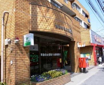 郵便局　世田谷桜丘三郵便局（郵便局）まで971m