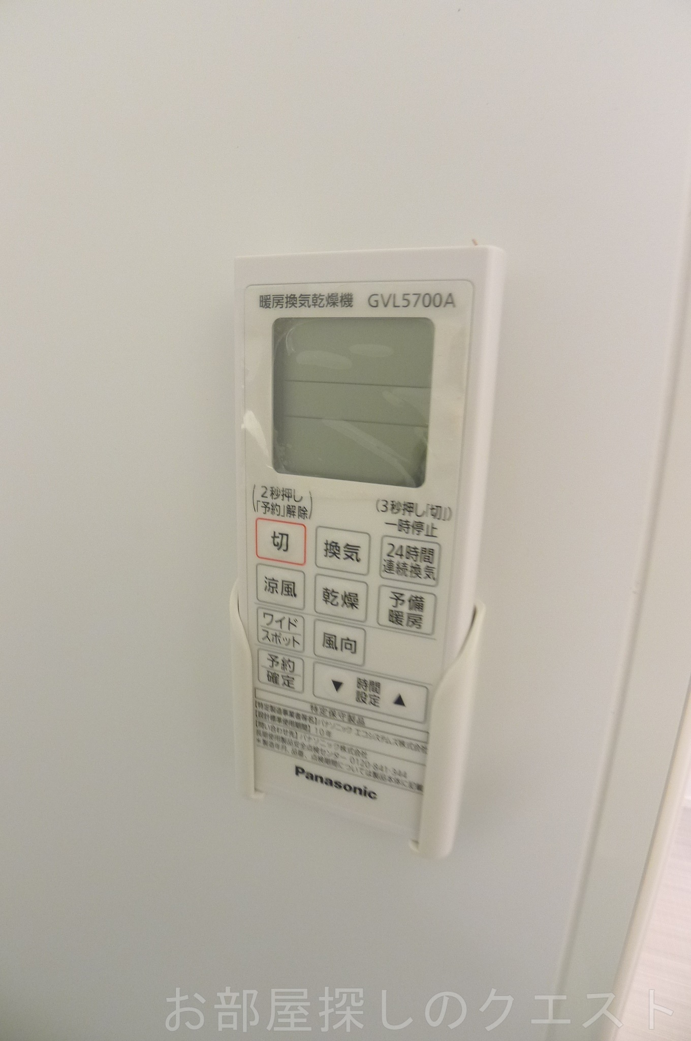 その他設備　（写真は同施工会社イメージです。）