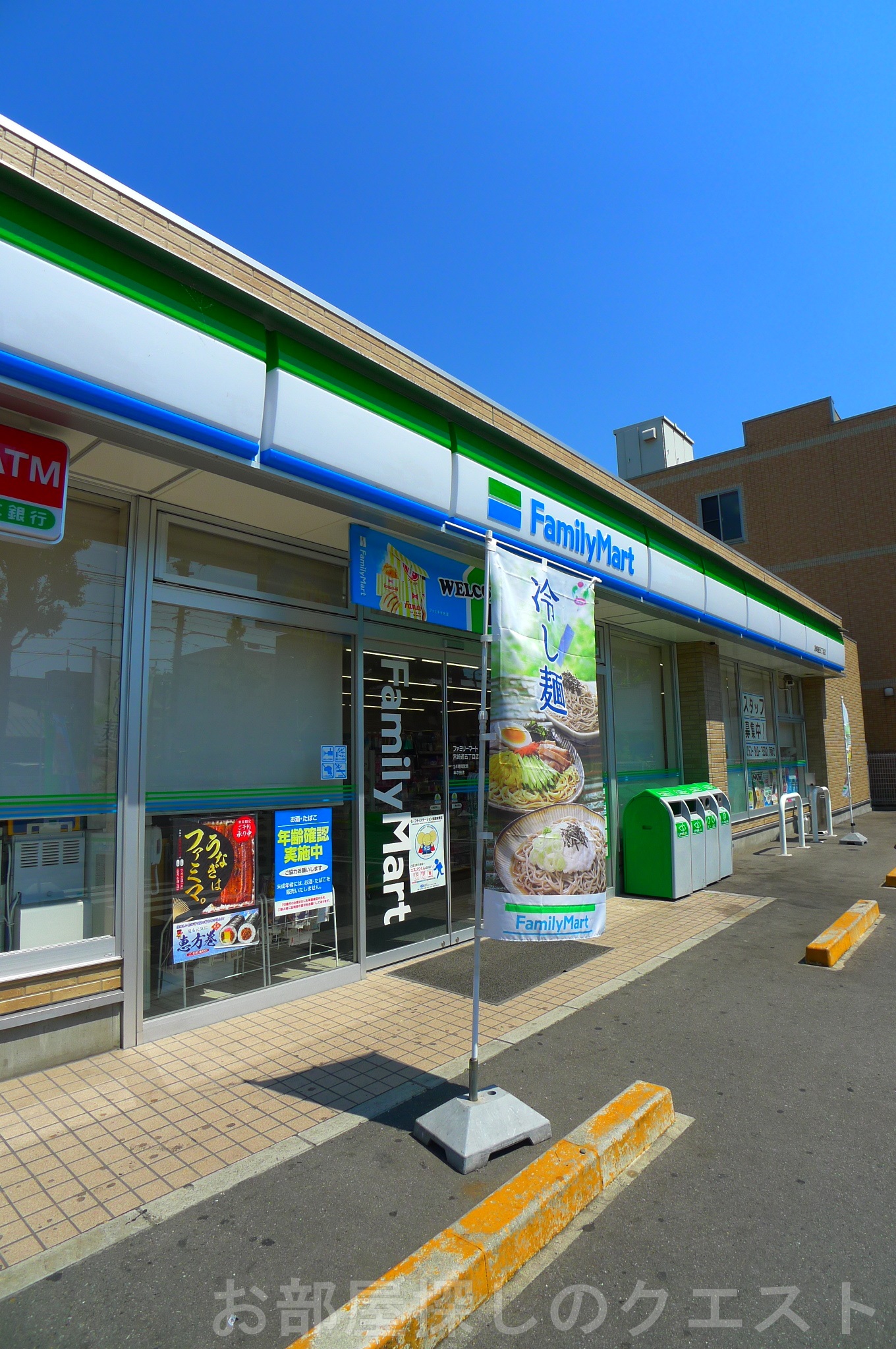 コンビニ　ファミリーマート宮崎通五丁目店（コンビニ）まで202m