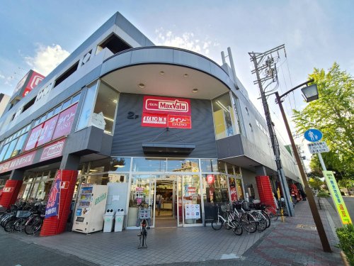 スーパー　マックスバリュ・今池店（スーパー）まで397m