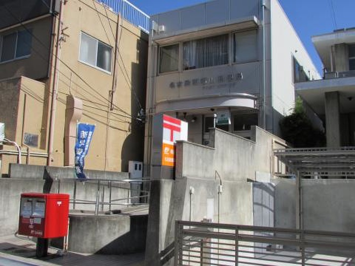 郵便局　名古屋瓢箪山郵便局（郵便局）まで235m