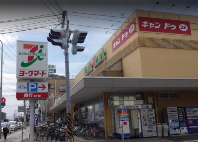スーパー　ヨークマート立場店（スーパー）まで1062m