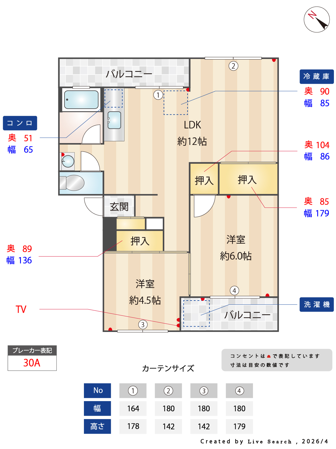 三城ハイツの間取り写真