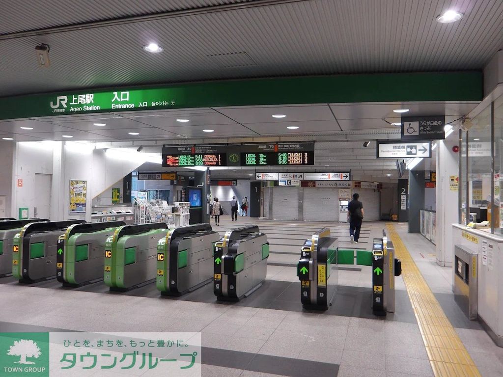 その他　上尾駅（その他）まで600m