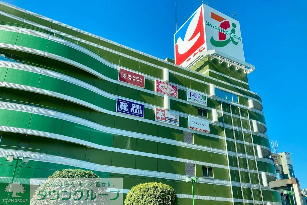 スーパー　イトーヨーカドー上尾駅前店（スーパー）まで530m