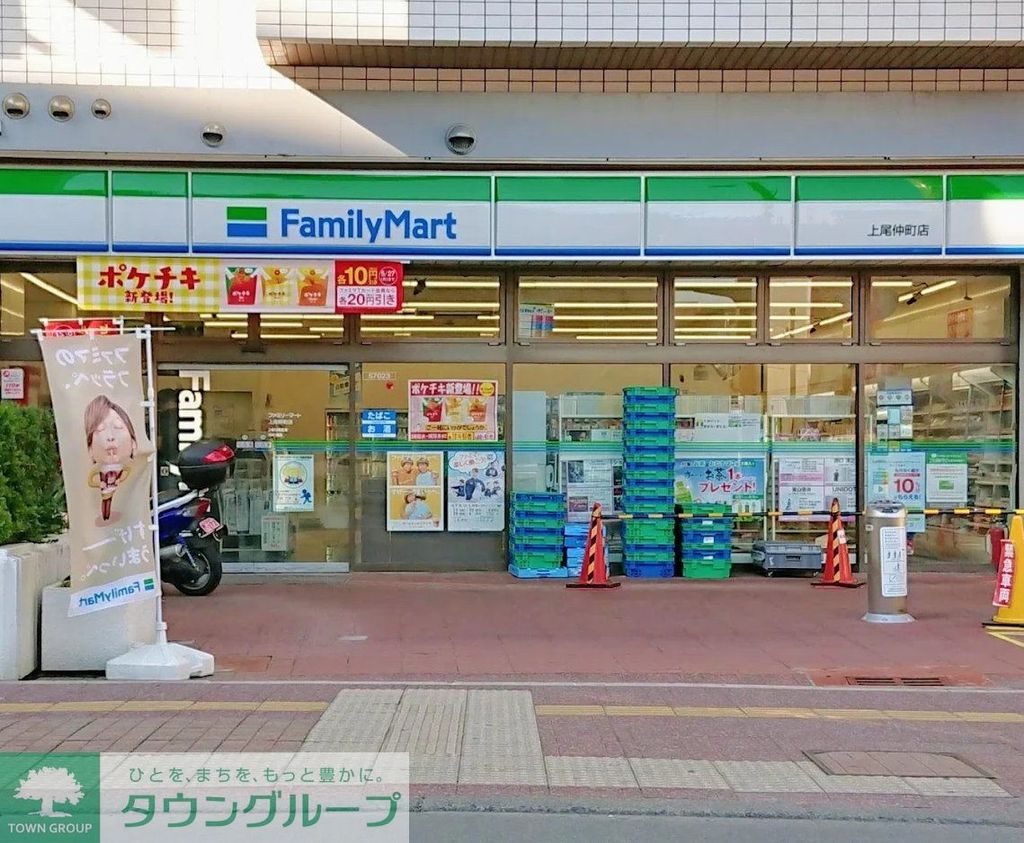コンビニ　ファミリーマート上尾仲町店（コンビニ）まで480m