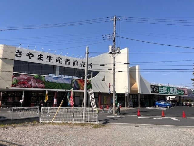 スーパー　業務スーパー入曽店（スーパー）まで840m