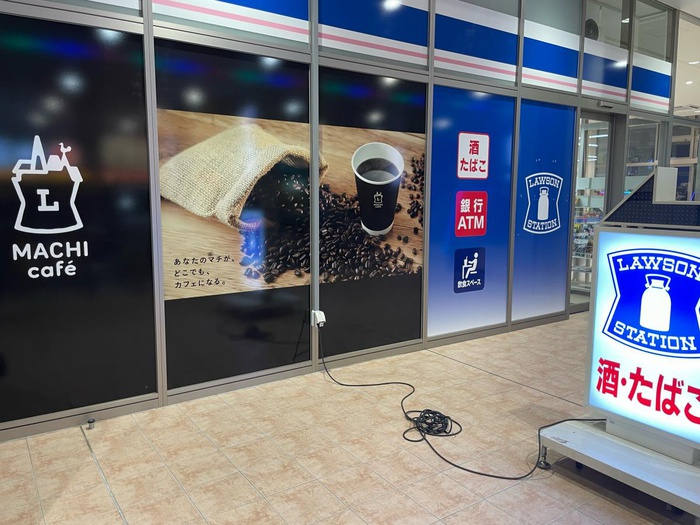 コンビニ　ローソンサテライト相模原小山一丁目店（コンビニ）まで480m