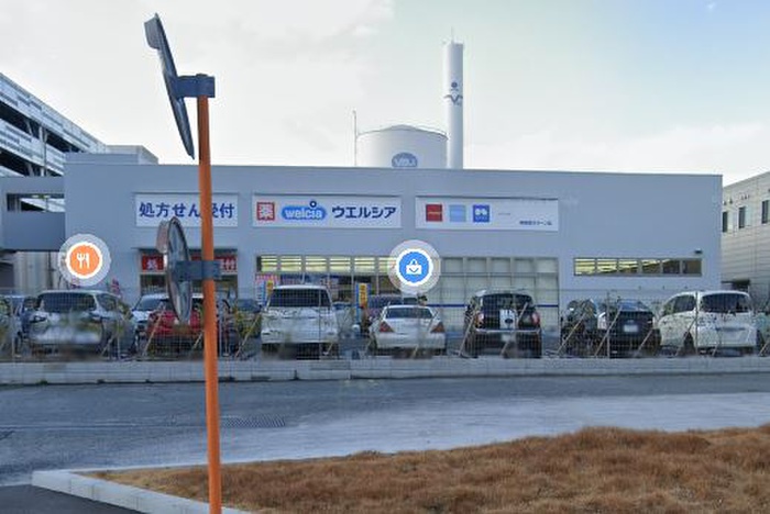 ドラックストア　ウエルシア相模原ラクーン店（ドラッグストア）まで462m