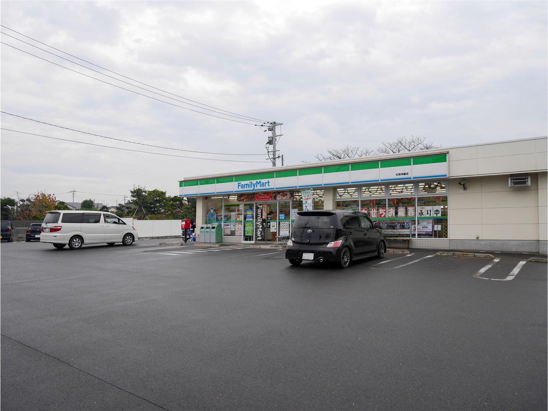 コンビニ　ファミリーマート（コンビニ）まで400m