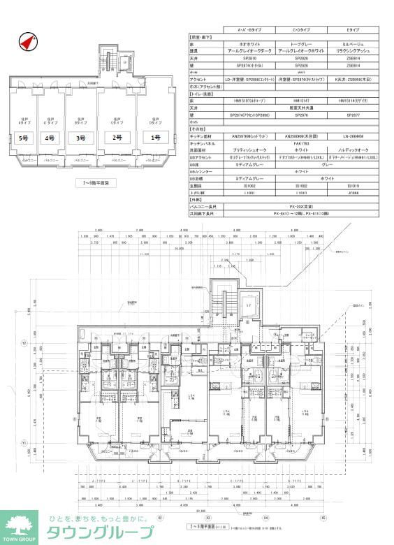 その他　間取図