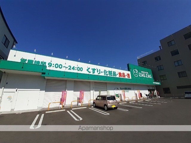ドラックストア　ザグザグ坂出駒止店（ドラッグストア）まで1400m