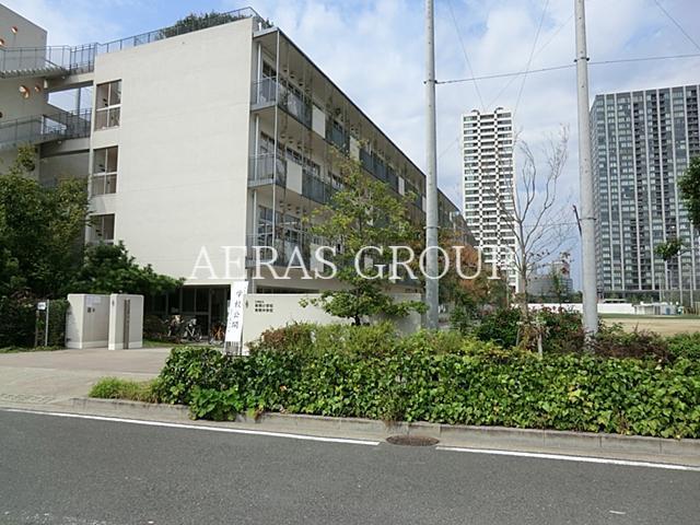 中学校　江東区立有明中学校（中学校）まで1303m