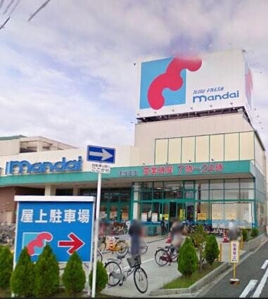 スーパー　万代南住吉店（スーパー）まで687m