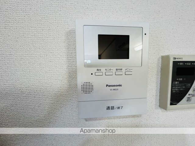 Procion Bのその他写真