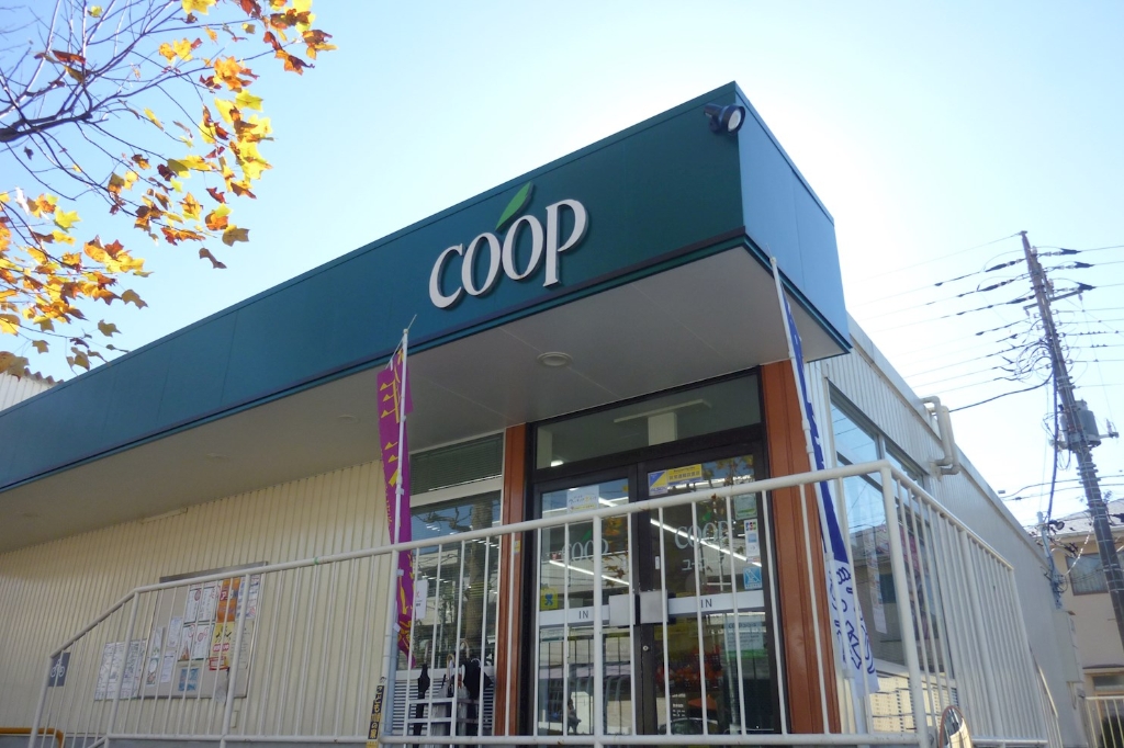 スーパー　ユーコープ 小山台店（スーパー）まで171m