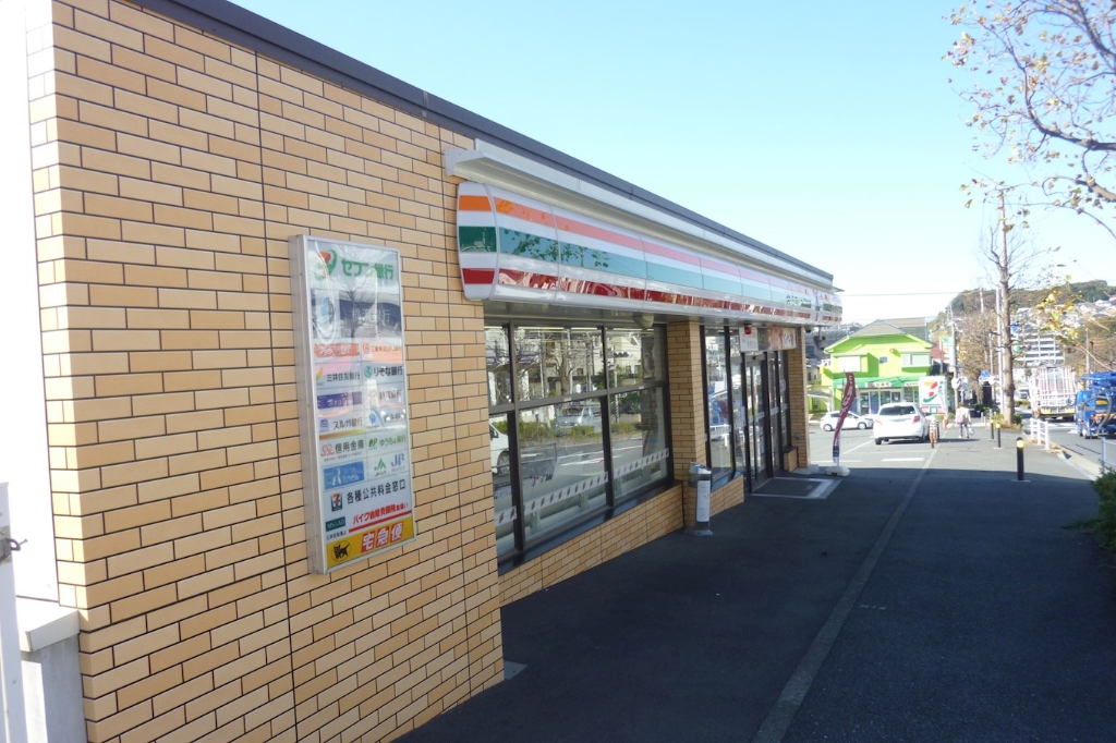 コンビニ　セブンイレブン 横浜栄小山台2丁目店（コンビニ）まで118m