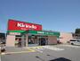 ドラックストア　キリン堂東豊中店（ドラッグストア）まで953m