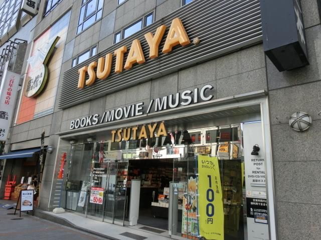 その他　TSUTAYA（その他）まで750m