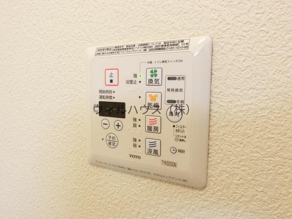 その他設備　浴室乾燥機！