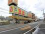 スーパー　スーパー玉出中百舌鳥店（スーパー）まで678m