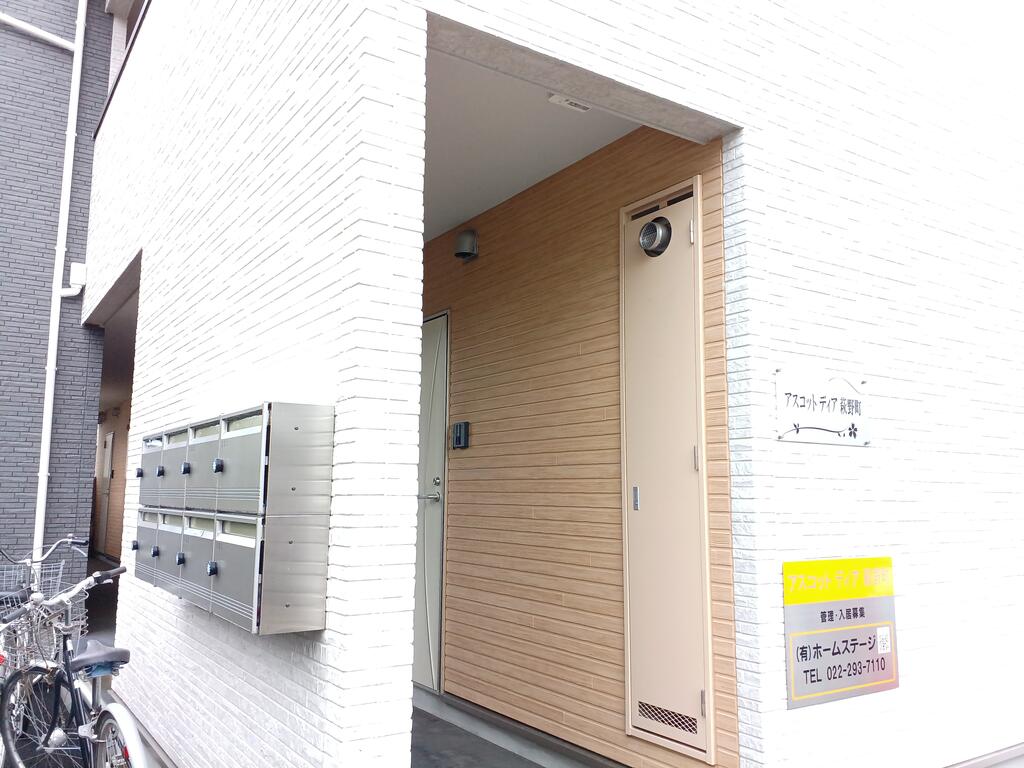 エントランス