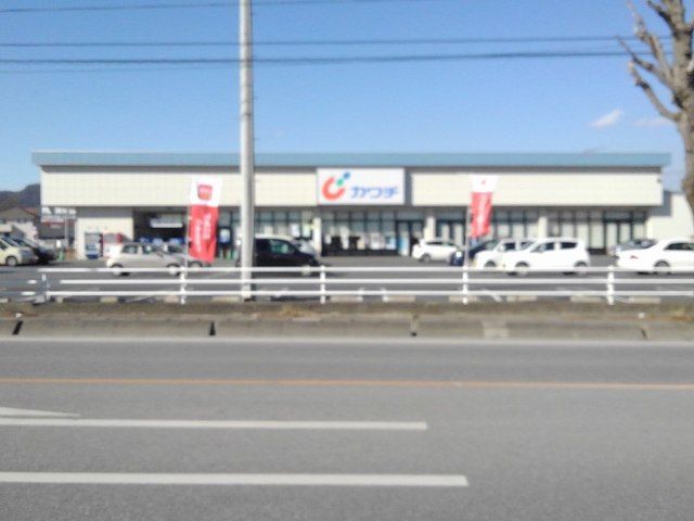 ドラックストア　カワチ（ドラッグストア）まで1900m