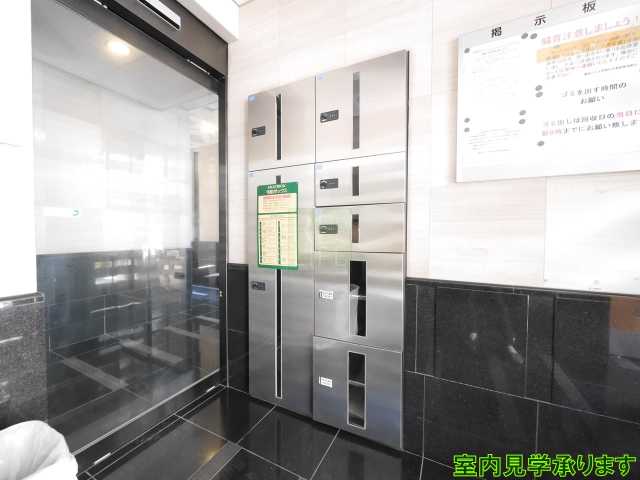 その他共有部分　菱和パレス早稲田壱番館