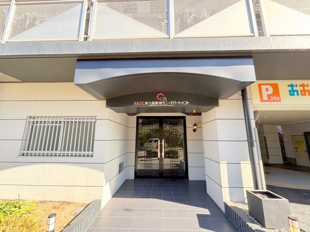 おおきに新大阪駅前サニーアパートメントの外観写真