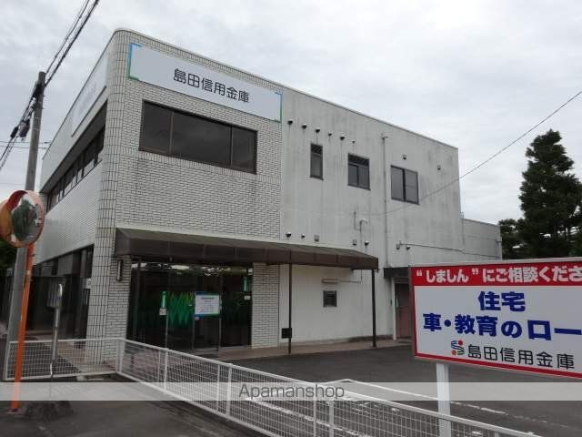 その他　島田信用金庫（その他）まで1800m