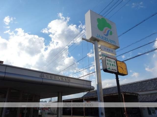 その他　ＪＡ大井川（その他）まで1900m
