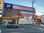 ドラックストア　ツルハドラッグ 淵野辺駅前店（ドラッグストア）まで546m