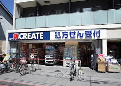 第二浅間マンションの周辺写真