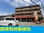郵便局　摂津市別府郵便局（郵便局）まで720m