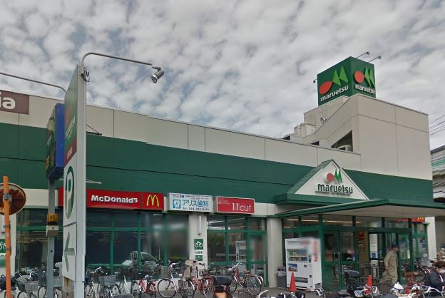 スーパー　マルエツ 出来野店（スーパー）まで1008m