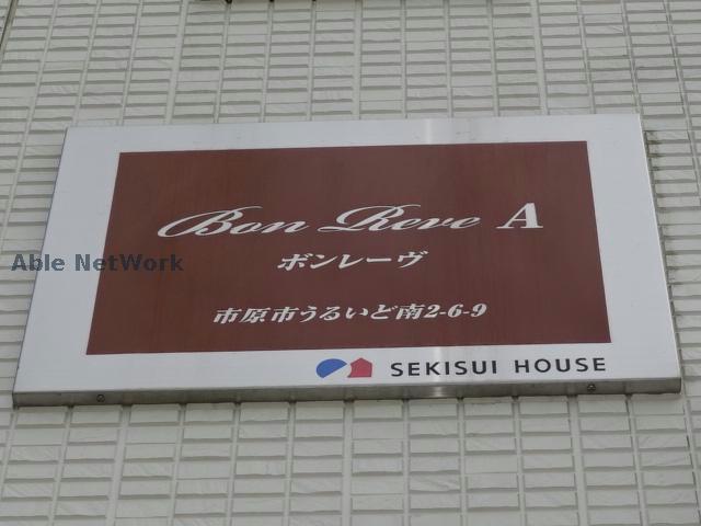 その他　その他