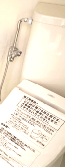 トイレ　トイレです。