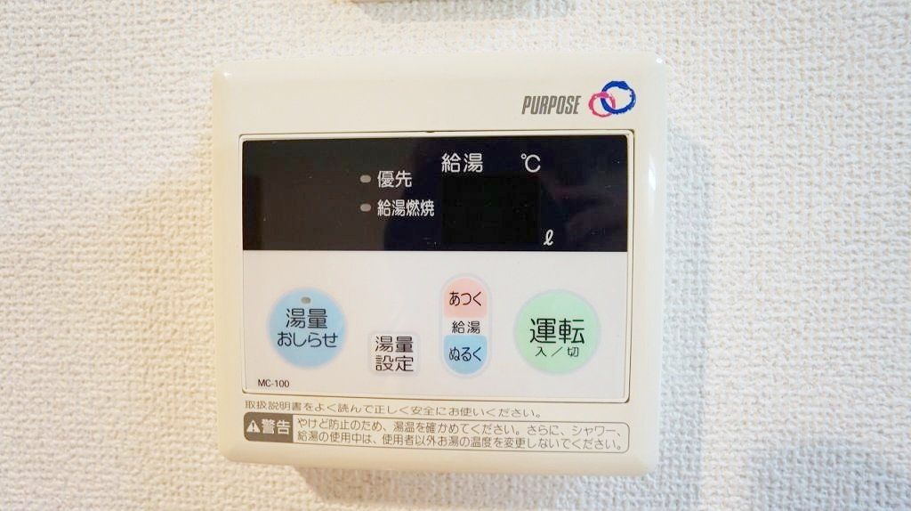 その他　設備