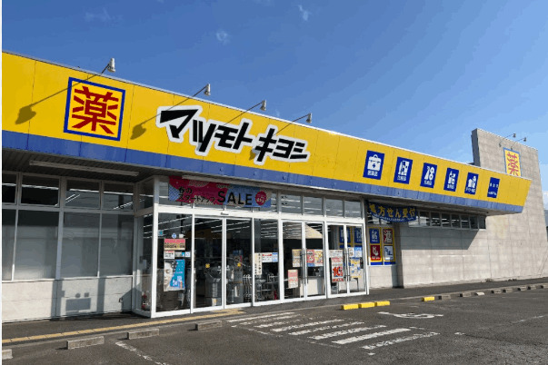 ドラックストア　マツモトキヨシ柳生店（ドラッグストア）まで368m