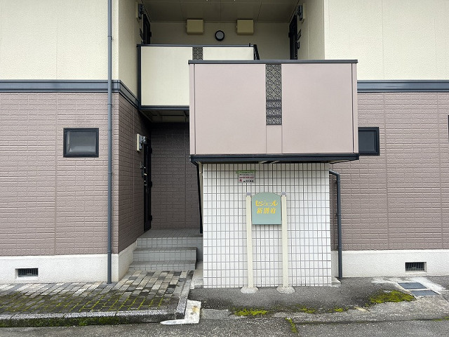セジュ-ル新別府の外観写真