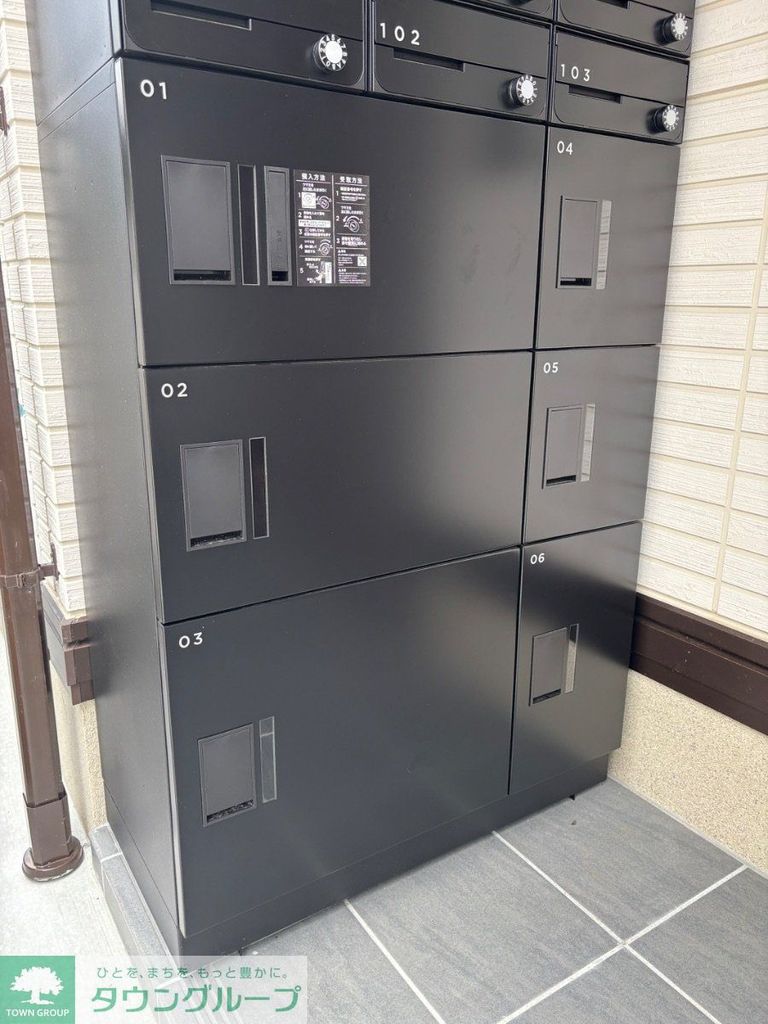 その他共有部分