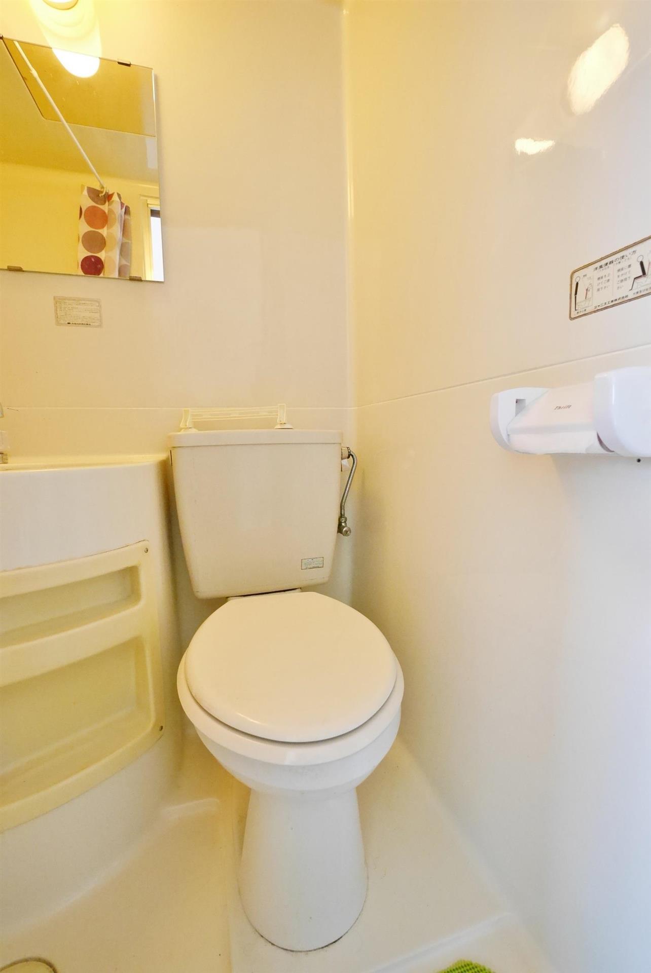 萩崎ハイツのトイレ写真
