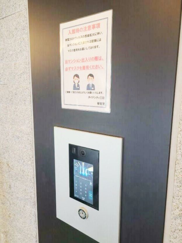 ダイナシティ三宿のその他写真
