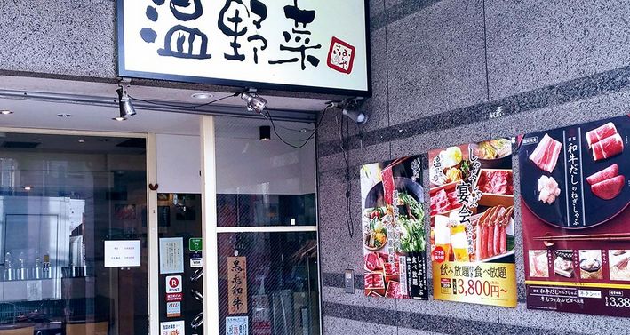 ダイナシティ三宿の周辺写真