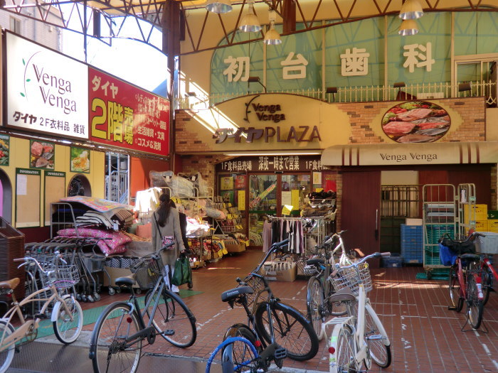 京王新線 幡ケ谷駅 徒歩7分 3階建 築9年の周辺写真