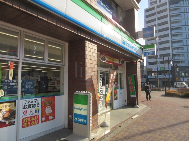 コンビニ　ファミリーマート豊島要町店（コンビニ）まで177m