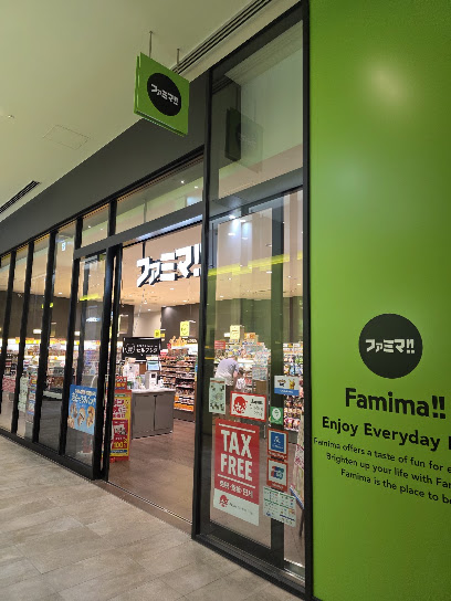 コンビニ　ファミリーマート ファミマグローバルゲート店（コンビニ）まで925m