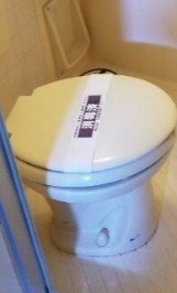 東京メトロ半蔵門線 清澄白河駅 徒歩10分 8階建 築37年のトイレ写真